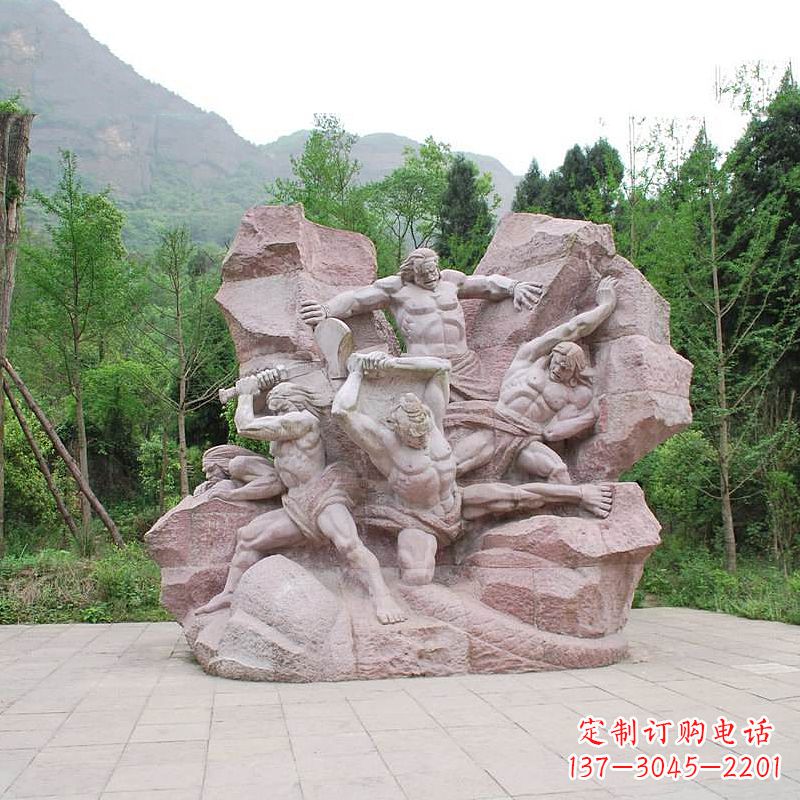淮安“盘古开天”神话传说情景景观石雕