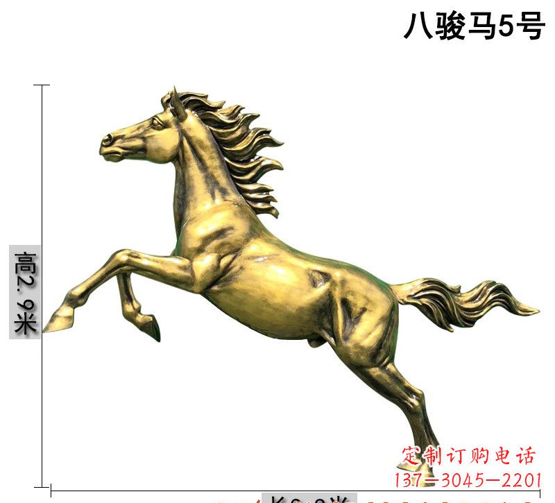 淮安八骏马铜雕