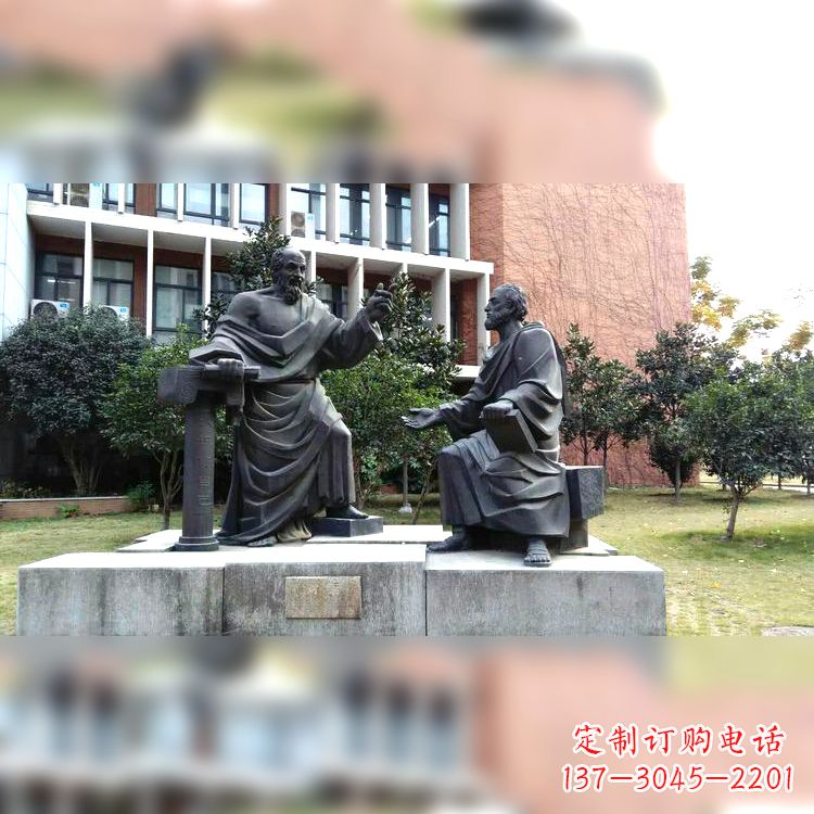 淮安柏拉图与苏格拉底情景雕塑-学校校园古希腊哲学家世纪著名人物雕像