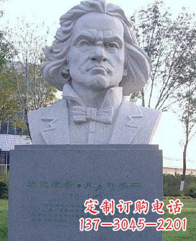 淮安贝多芬人物铜雕塑 音乐家铜雕塑-世界名人著名音乐家