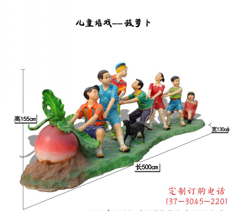 淮安玻璃钢拔萝卜儿童雕塑