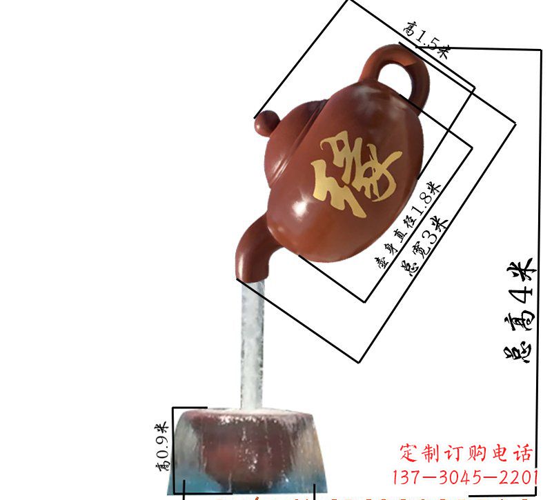 淮安玻璃钢茶壶喷泉雕塑