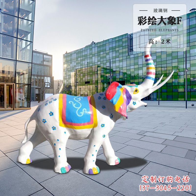 淮安玻璃钢雕塑大象