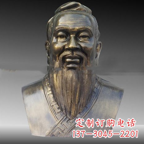 淮安玻璃钢仿铜孔子头像
