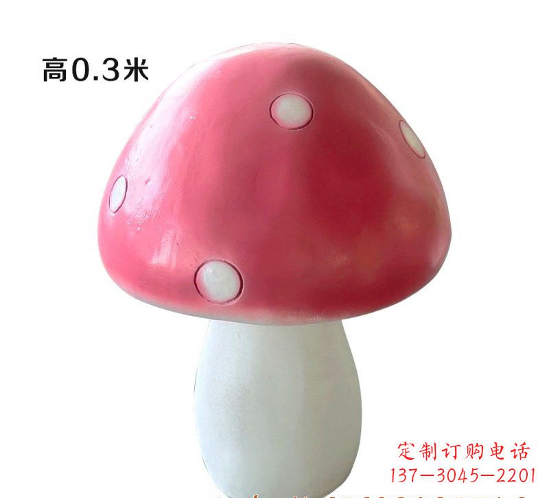 淮安玻璃钢蘑菇雕塑艺术与科技的完美结合