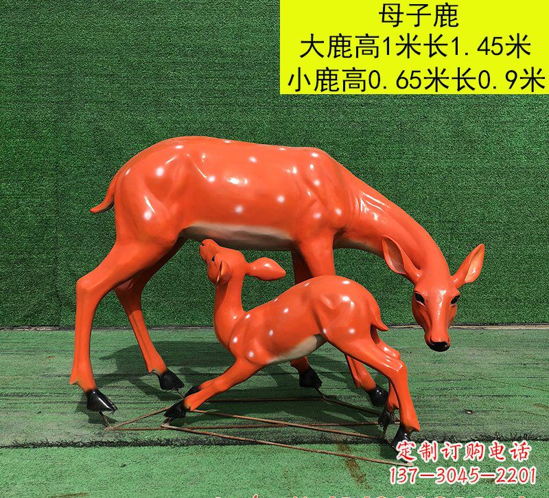 淮安玻璃钢母子梅花鹿雕塑