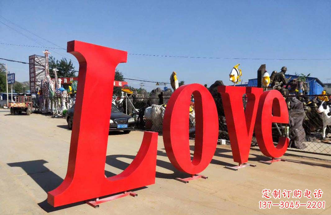 淮安不锈钢Love字母雕塑