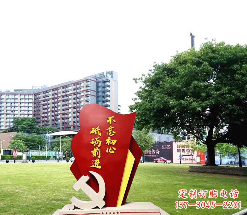 淮安不锈钢不忘初心党徽雕塑