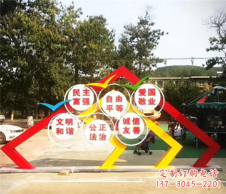 淮安新时代不锈钢彩色相框传承社会主义核心价值观