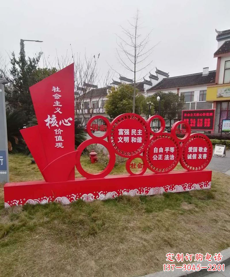 淮安不锈钢雕塑传承社会主义核心价值观