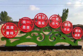 淮安不锈钢抽象树表达社会主义核心价值观的雕塑
