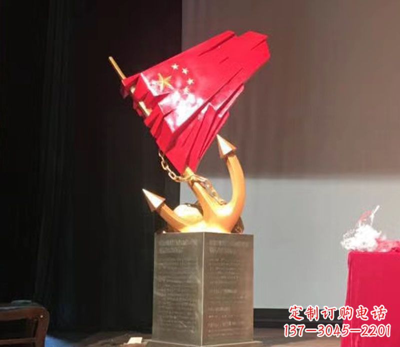淮安不锈钢船锚五星红旗雕塑
