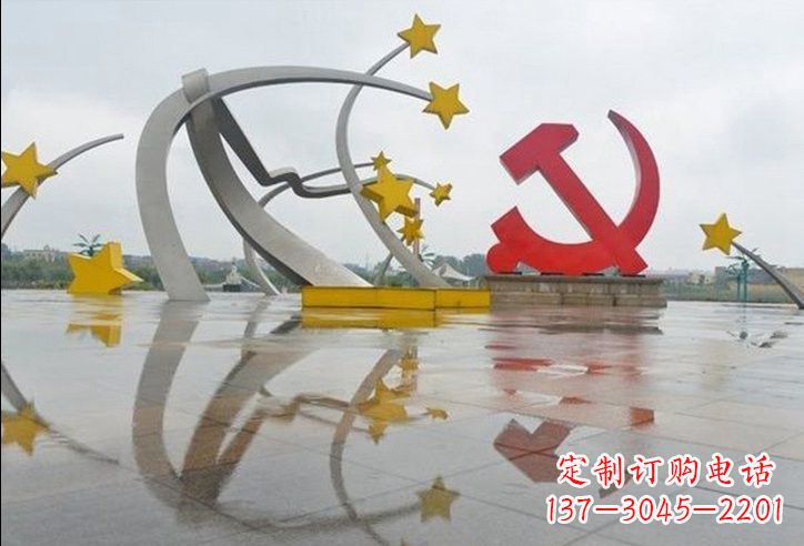 淮安不锈钢党徽和五角星雕塑