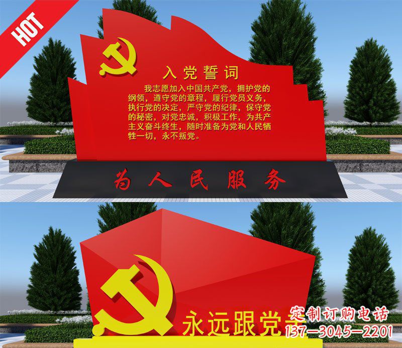 淮安不锈钢党旗雕塑——象征着中国共产党的伟大气概
