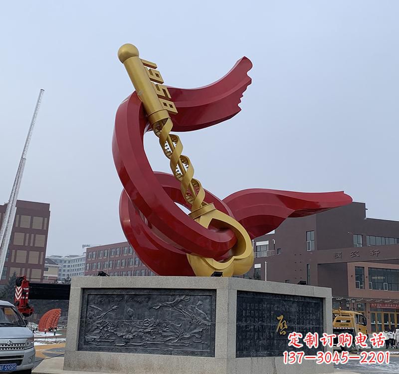 淮安不锈钢党旗钥匙雕塑