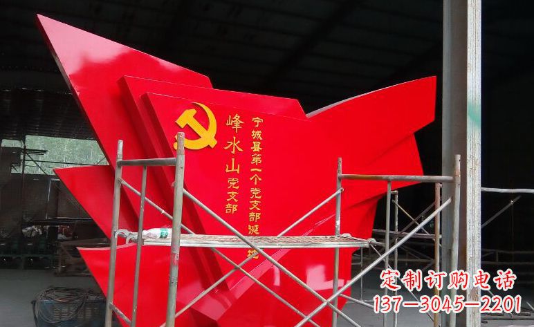 淮安不锈钢党旗雕塑——见证革命历史