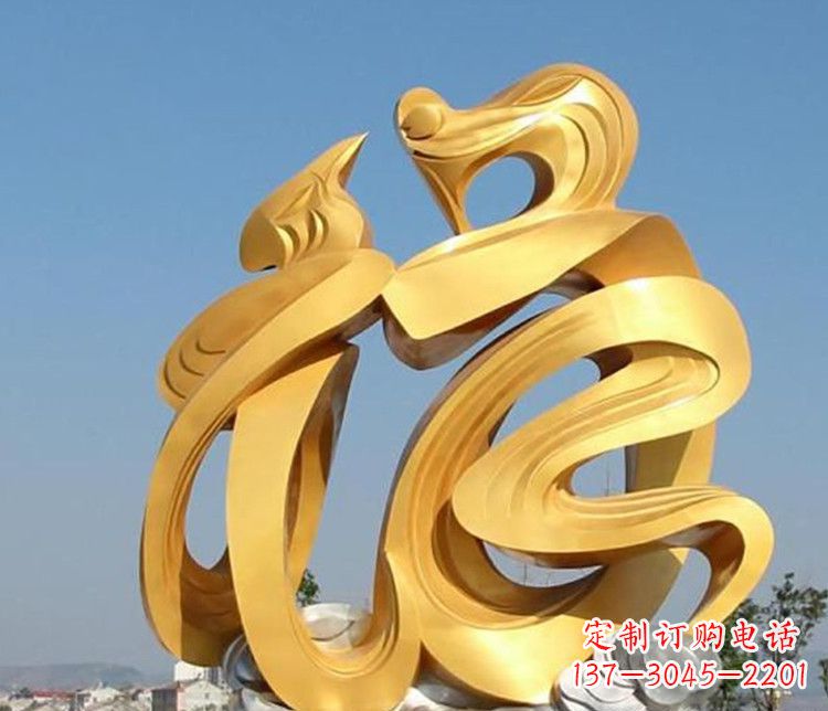 淮安福字雕塑传承着祝福的力量