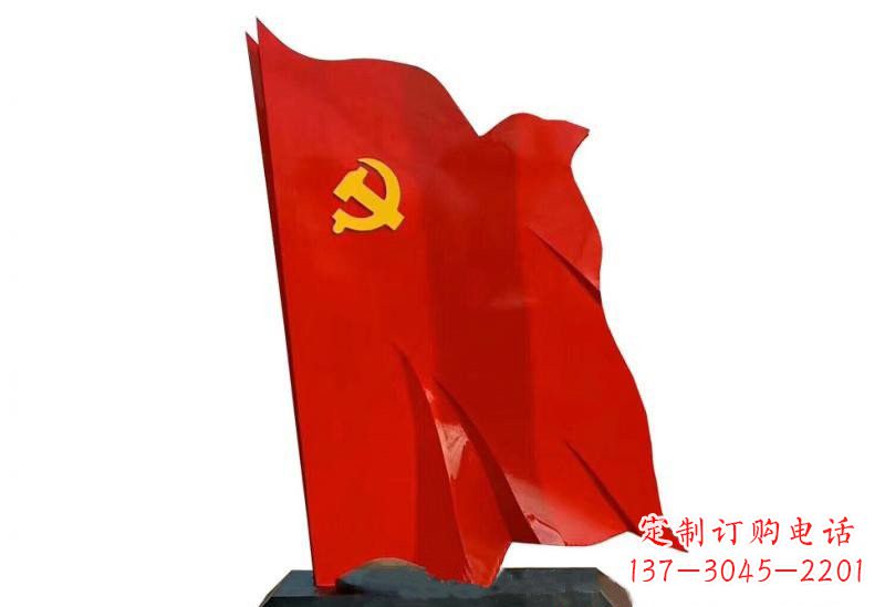 淮安浓浓爱国情怀不锈钢党旗雕塑