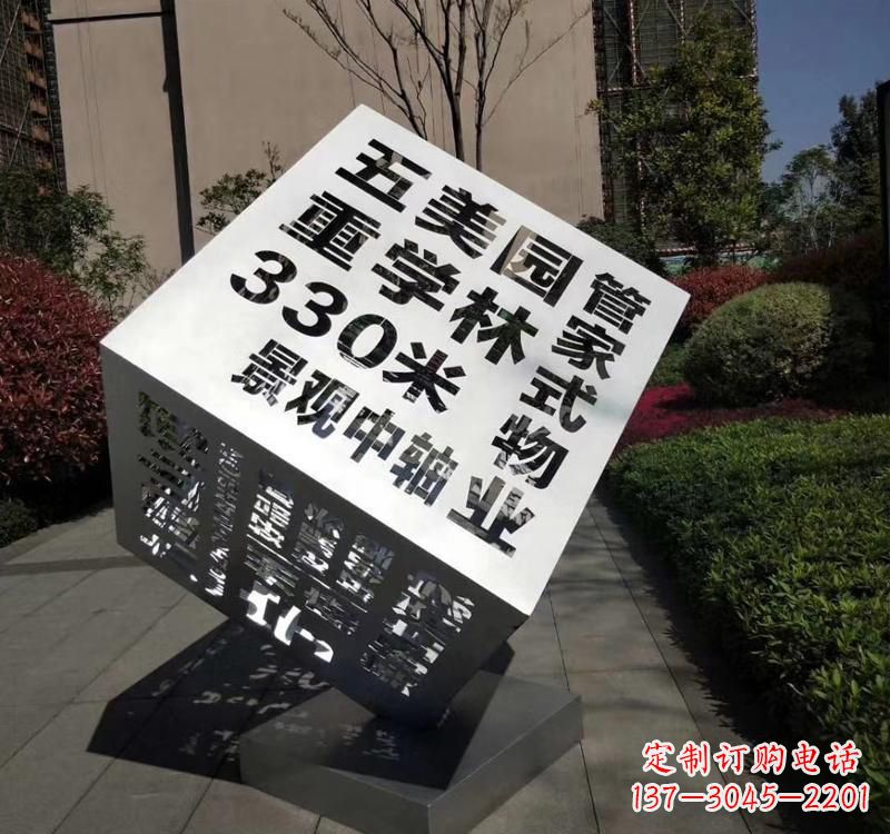 淮安不锈钢立体魔方雕塑