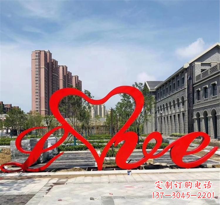 淮安不锈钢字母雕塑精美绝伦的艺术
