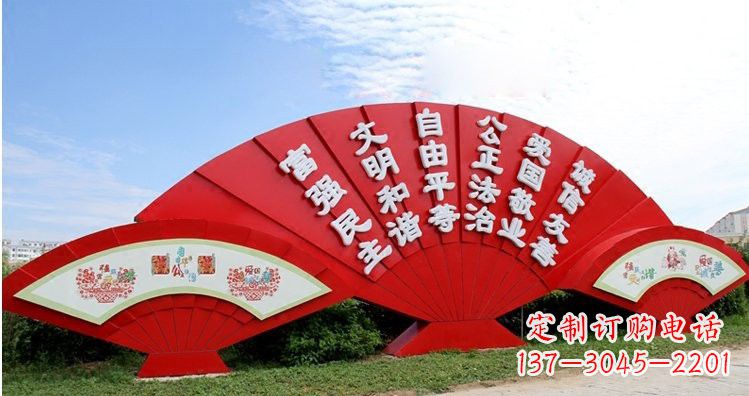 淮安不锈钢扇子上雕刻社会主义核心价值观