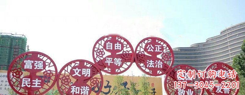 淮安社会主义核心价值观景观雕塑——让社会主义核心价值观活跃起来