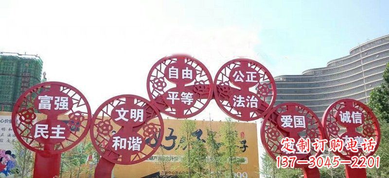 淮安展示社会主义核心价值观的不锈钢拱门雕塑