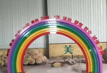 淮安表达不锈钢社会主义核心价值观的彩虹拱门雕塑