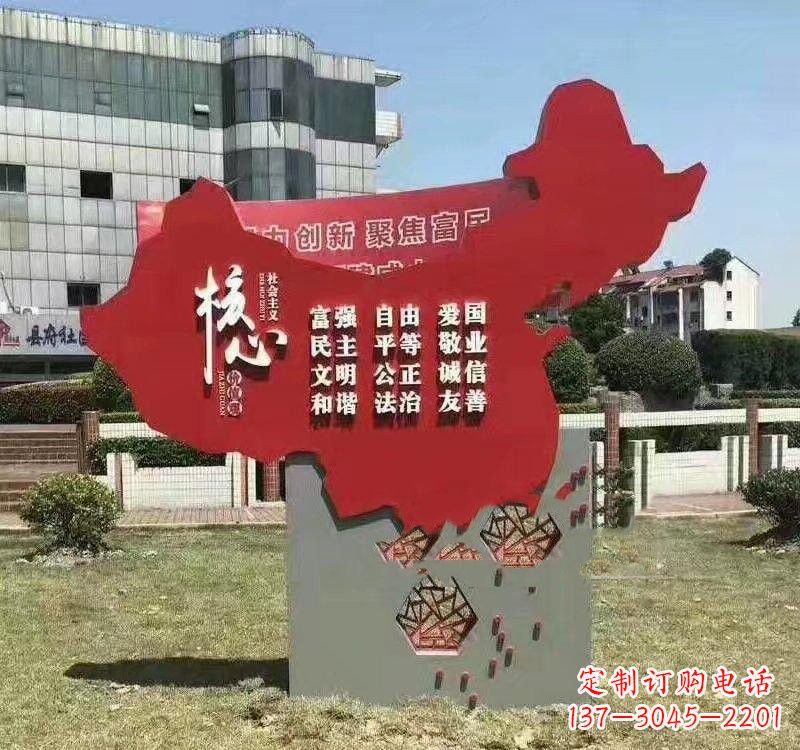 淮安不锈钢中国地图社会主义核心价值观雕塑——为中国精神而雕刻