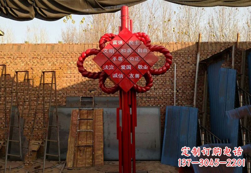 淮安不锈钢中国结社会主义核心价值观雕塑