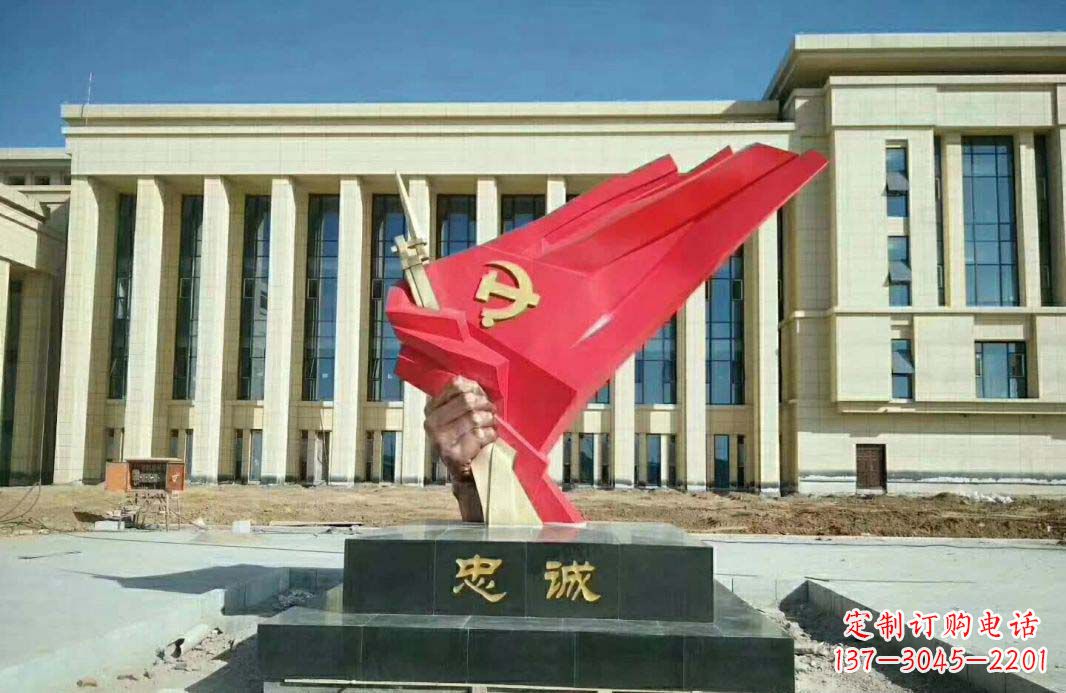 淮安党旗雕塑忠诚与美丽的象征
