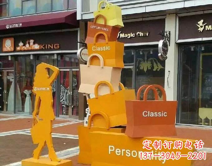 淮安非凡购物袋雕塑——给步行街带来美好的变化