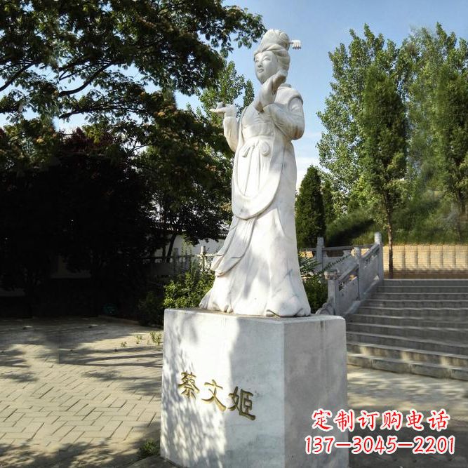 淮安蔡文姬汉白玉石雕像-公园古代著名才雕塑