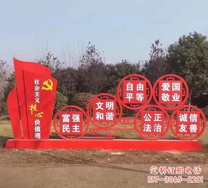 淮安党旗红色文化雕塑——缅怀先烈,继承优良传统