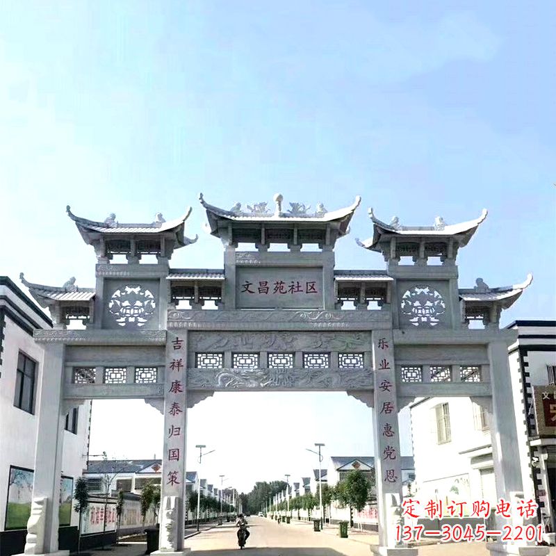 淮安城市之眼石雕牌坊