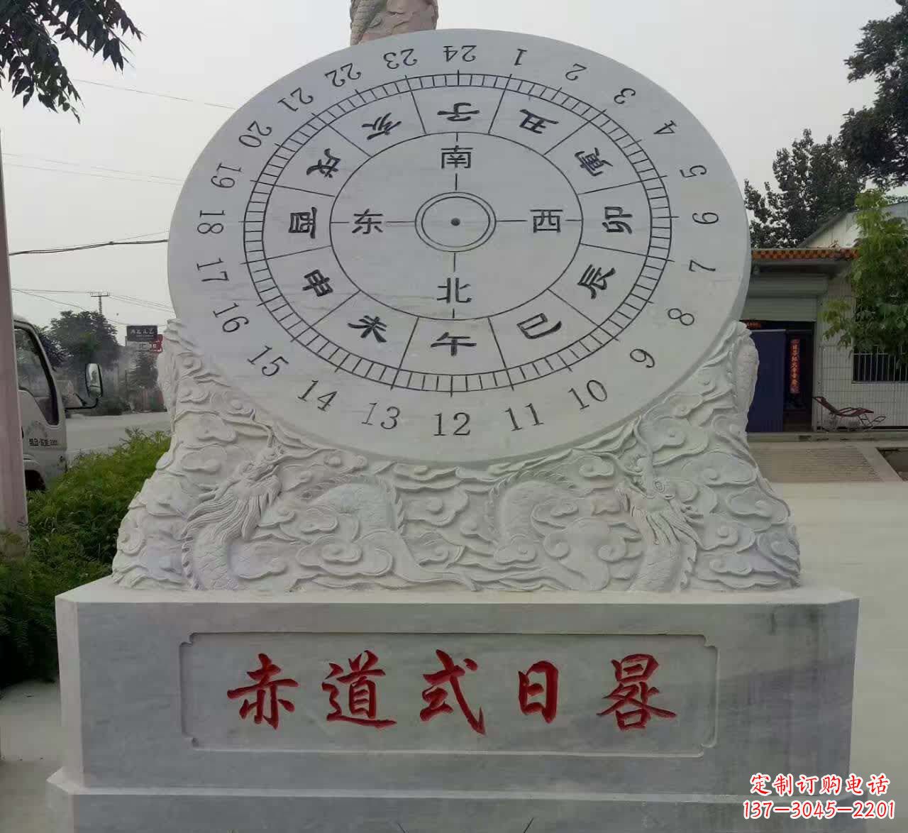 淮安赤道式日晷景观石雕
