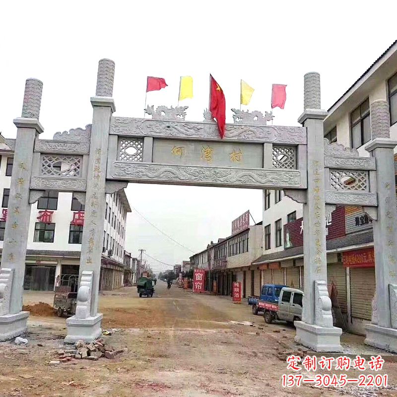 淮安村口三间四柱无楼牌坊