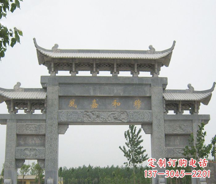 淮安村口三门石雕牌坊 (4)