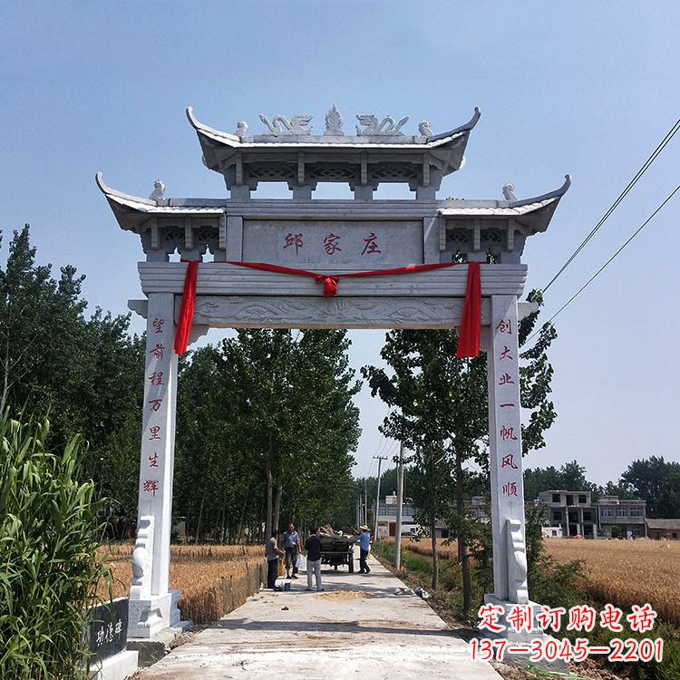 淮安村落单门石牌坊