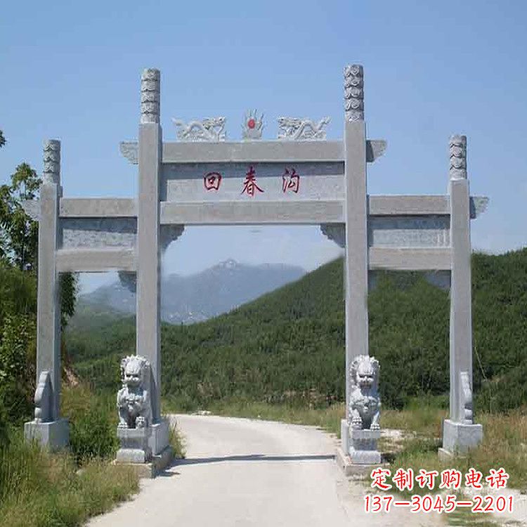 淮安村落入口无楼牌坊