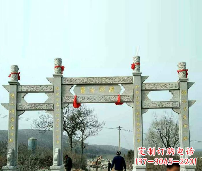 淮安村庄门牌坊石雕