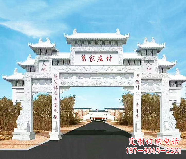 淮安村庄牌坊石雕 (3)