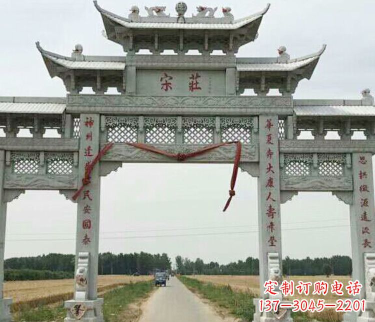 淮安村庄三门牌坊石雕