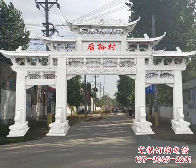 淮安精巧古朴的村庄牌坊石雕