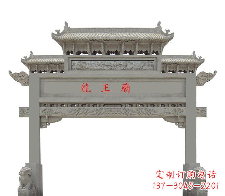 淮安大理石单门牌坊雕塑精美的艺术之作