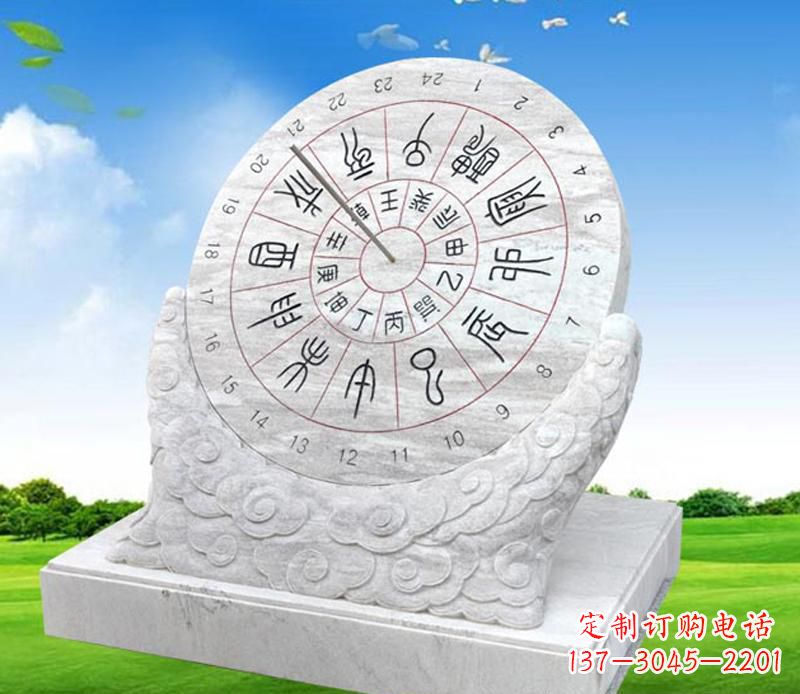 淮安精美大理石日晷雕塑