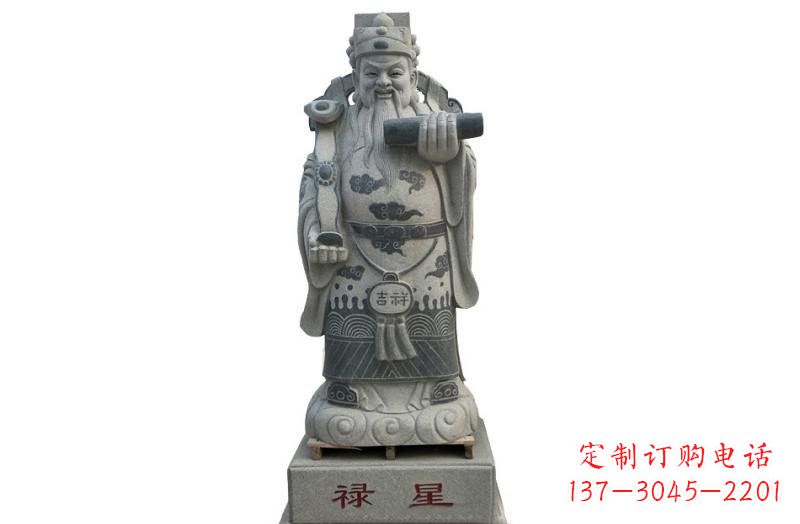 淮安大理石禄星神像雕塑