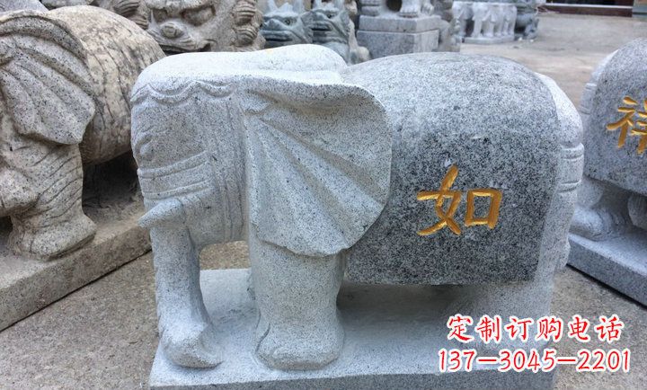 淮安大理石如意大象门口镇宅石雕