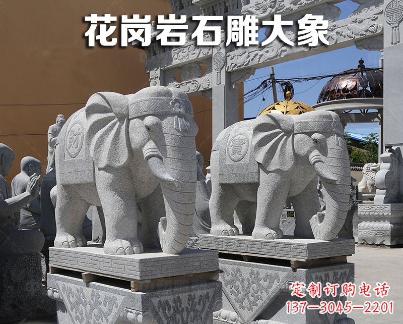 淮安大象狮子石雕