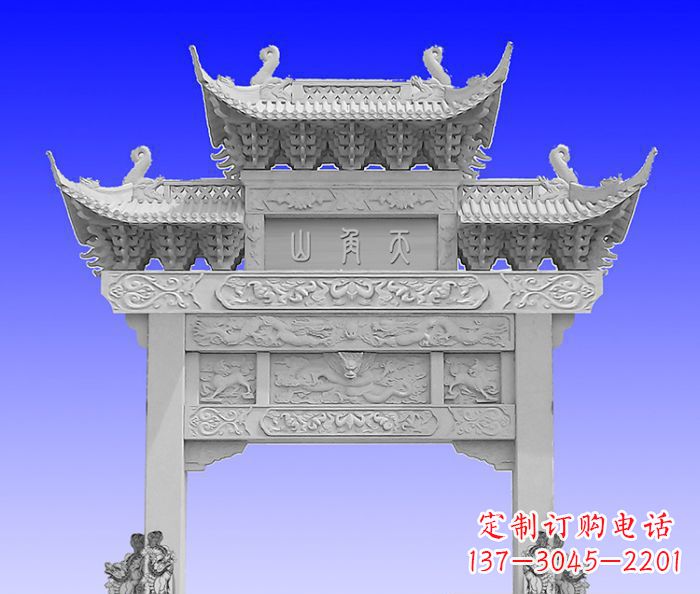 淮安单门村口石牌坊 (2)